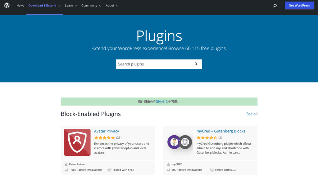 wordpress plugin